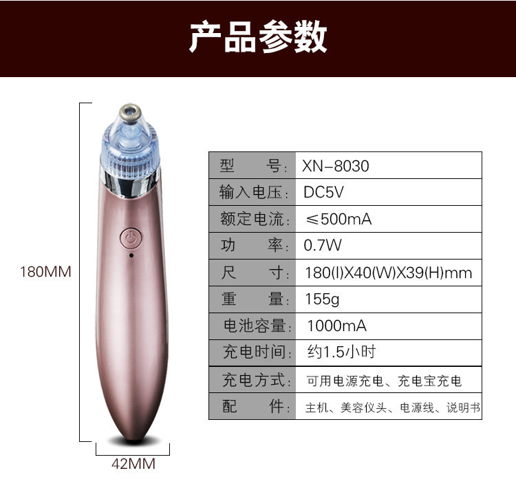Blackhead Beauty Instrument_15