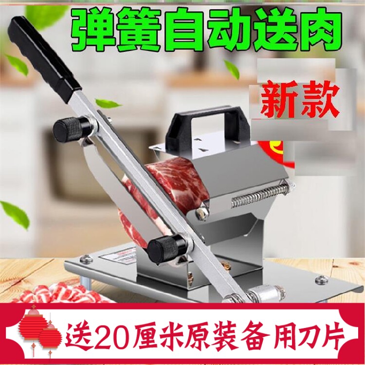 Multi-function beef and lamb slicer Manual meat cutting machine Household commercial shabu-shabu beef fat beef roll planer meat with blade