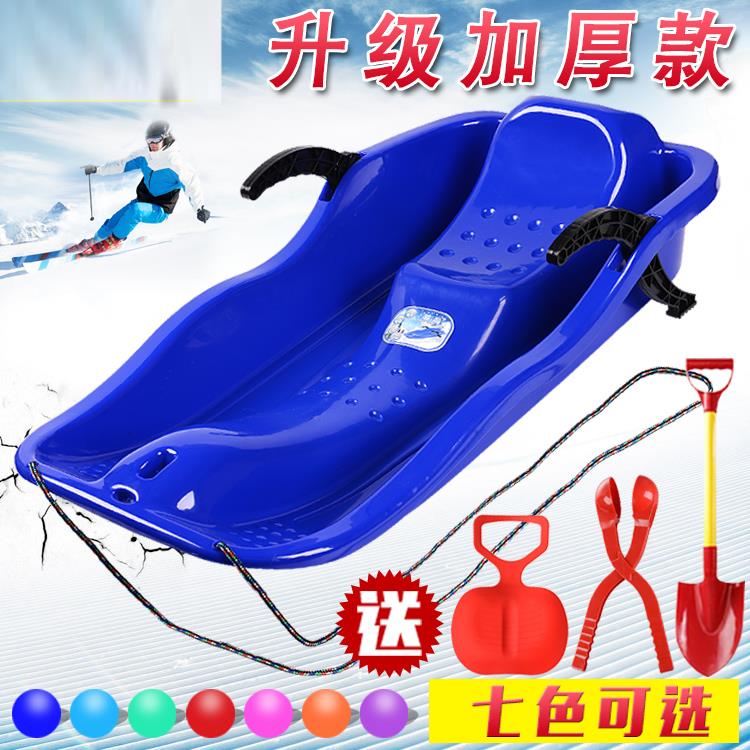 Children's thickened wear-resistant grass skis adult skis skis skis grass skis grass mats sandboard lawn mats