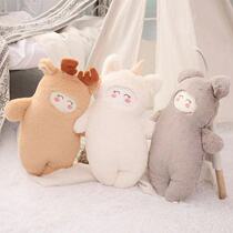 Ins wind new cute unicorn alpaca lion baby plush toy doll child girlfriend birthday gift