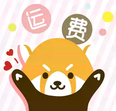 1 yuan make-up super-link freight to make up for the difference