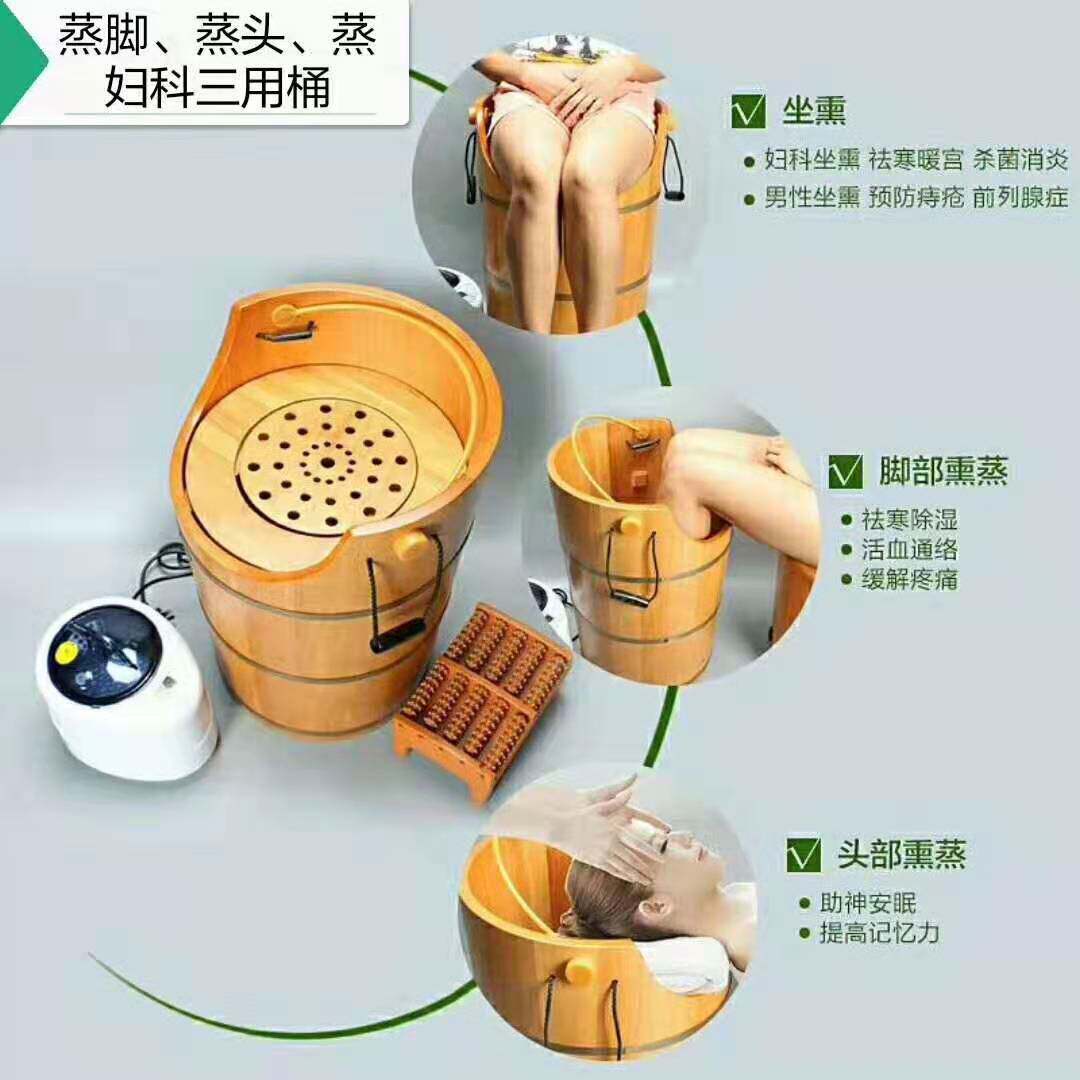 Fan steaming Hall gynecological steam bucket Gold Ray doctor sitting smoker hemorrhoids physiotherapy device sitting lavender steam gynecological bucket
