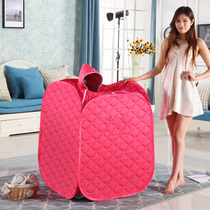 Yusen Hall sweat steam box home sweating box sauna box steam bag whole body detoxification sweating Bath Box sweat steam sauna room