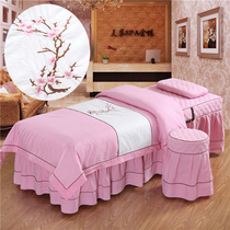 Cotton Massage Bed Cover Beauty Bed Cover Health Bed Cover Bed Cover Bed Cover for beauty salon