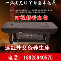 Rongyuan moxibustion bed smokeless smoked moxa health bed fumigation moxibustion integrated bed solid wood massage bed with smoke moxibustion bed