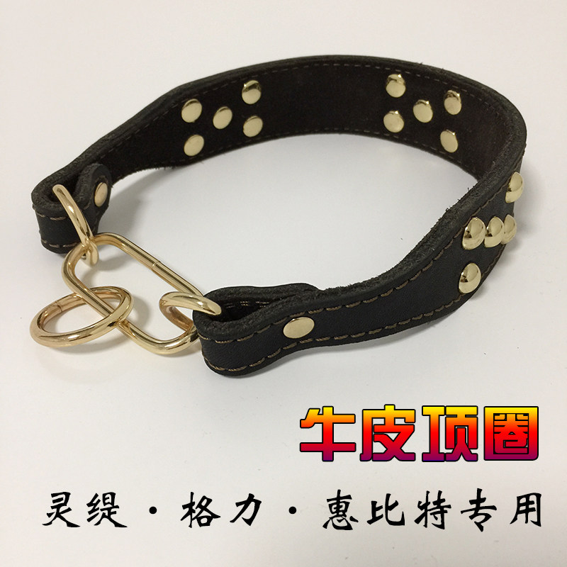 Cowhide collar Small and medium-sized dog collar Greyhound neck collar Fine dog Gree Whippet thin neck dog collar