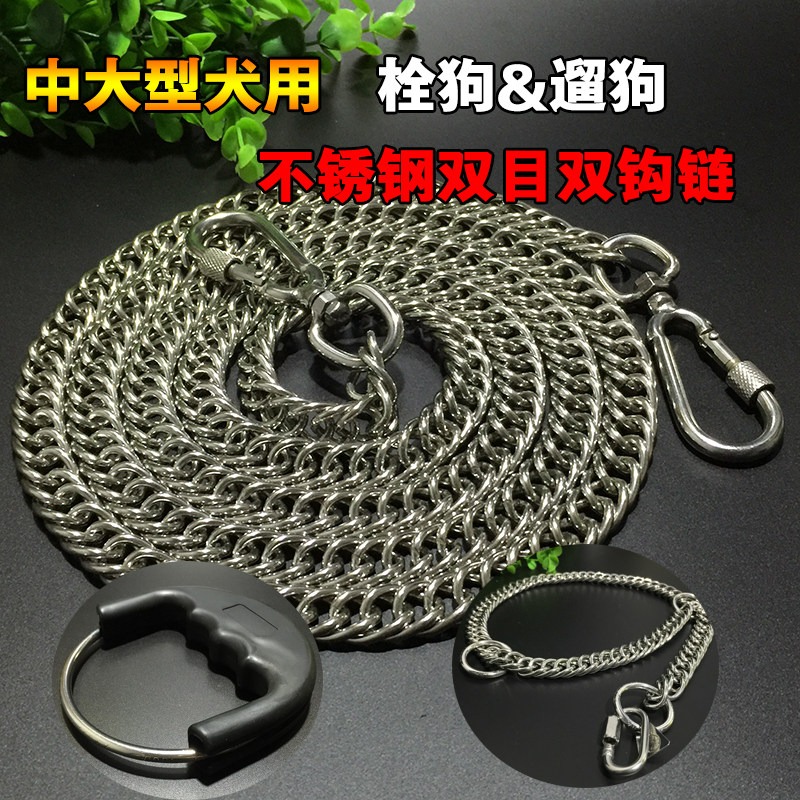 Double Head Hook Stainless Steel Dog Necklace gold Maud Shepherd Large Dog Bolt Dog Chain Metal Chain Iron Chain WALK DOG ROPE