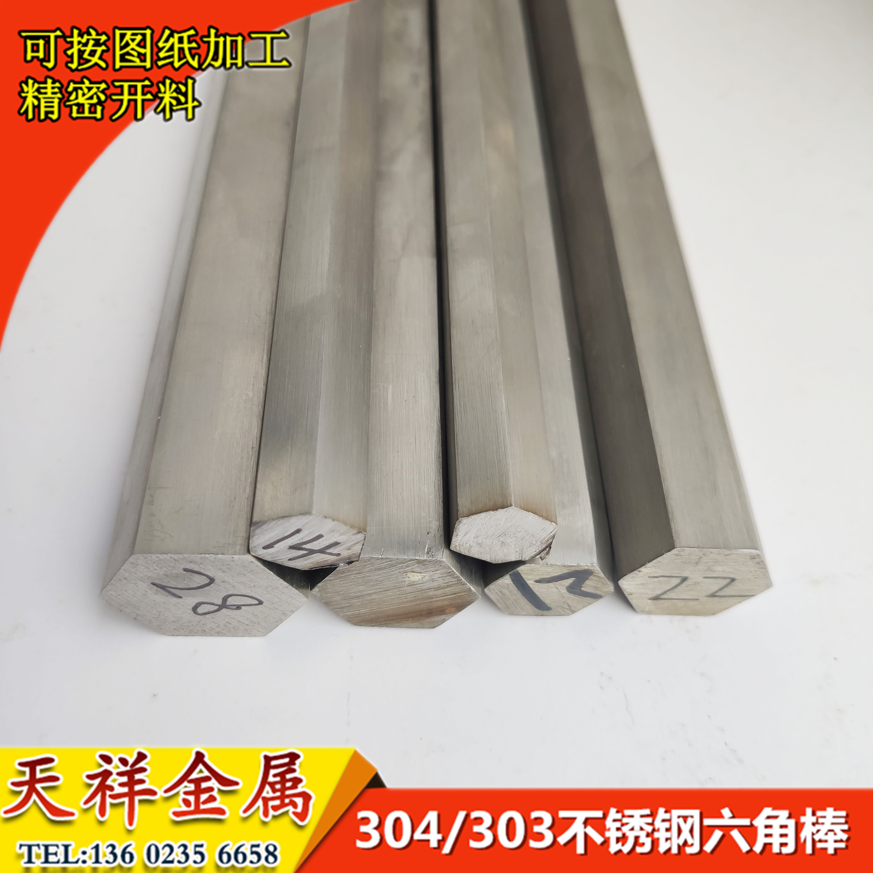 303 Stainless Steel Hexagonal Bar Round Bar Easy Car Hexagonal Bar 304 Hexagonal Steel Bar Solid Hexagonal Bar Processing
