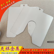 304 stainless steel flat gasket ultra-thin stainless steel washer U-shaped adjustment insert bearing Shim processing customization