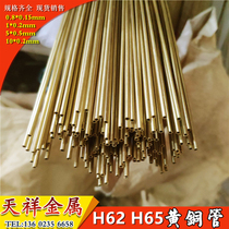 H62 brass precision capillary brass machining diameter 0 8 2 4 5 6 7 8 9 wall thickness 0 25-2