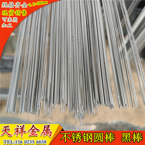304 stainless steel spring wire straight pins 0 55 0 75 1 2 3 4mm hard bar straightening processing