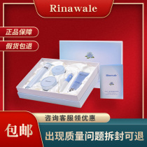Official anti-counterfeiting inquiry special cabinet Rui Ni Vier blue lotus clear through Shu raising suit five pieces