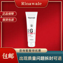 Reni Ni Viel Special Cabinet Facial Clot 280g Facial Repair Gel Ti Bright Complexion Moisturizing Skin Moisturizing Skin