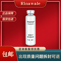 Ryni Viel Hyaluronic Acid stock solution 30ml Bouric acid special cabinet official web moisturizing fine china liquid rinawale
