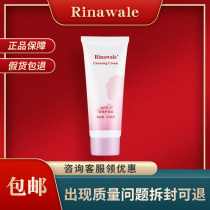 Buy three delivery One Ri Ni Vier Skin Care Milk Special Cabinet Skin-care Products Private maintenance moisturizing moisturizing