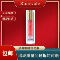 Rui Ni Wei Pediment Eye Cream Living Phantom Eye Essence 30ml special cabinet moisturizing compact to downplay black eye ring eyebag