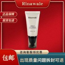 Ri Ni Viel Lasting Balance Powder Bottom Liquid Bb Cream Special Cabinet Skin-care Cosmetics MODIFIED SKIN COLOR NOT EASILY DECOLOURED