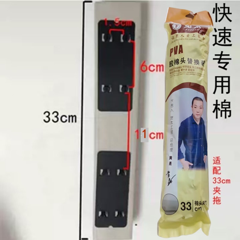 New Half-Fold Sponge Head Quick Replacement Collodion Mop Head Absorbent Sponge Replacement Special Collodion Head New Half-Fold Sponge Head Quick Replacement Collodion Mop Head Absorbent Sponge Replacement Special Collodion Head