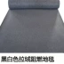 Khói xám chống cháy thảm thảm văn phòng hành lang khách sạn triển lãm thương mại đầy đủ cửa hàng hộ gia đình dày thảm