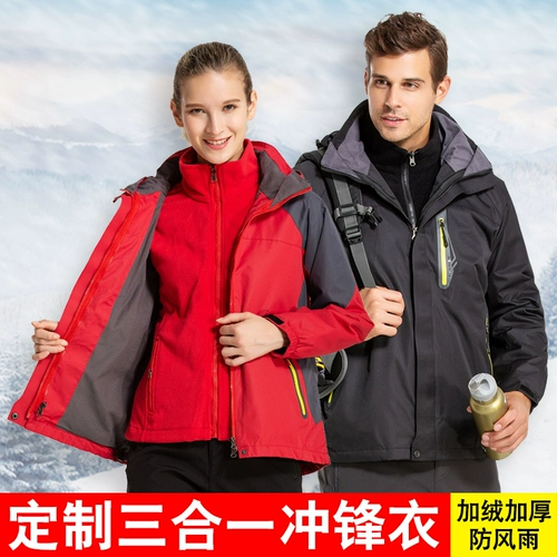 Зимняя съемная флисовая куртка для работы, рабочая одежда, увеличенная толщина, делается под заказ, с печатью вашего логотипа