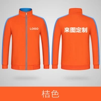 Оранжевый тонкий