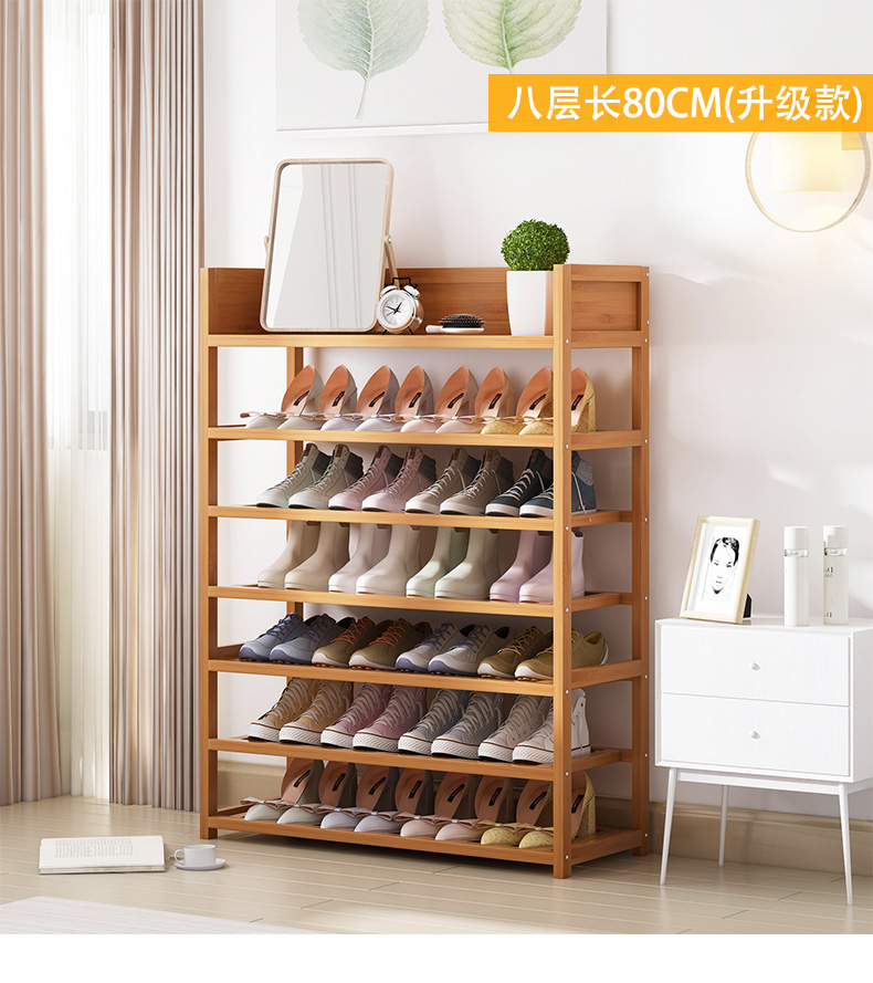 Cửa giá để giày tại nhà phòng khách nhiều lớp nhỏ công suất lớn ban công bằng gỗ tiết kiệm không gian chống bụi tủ giày đơn giản - Kệ ke sach