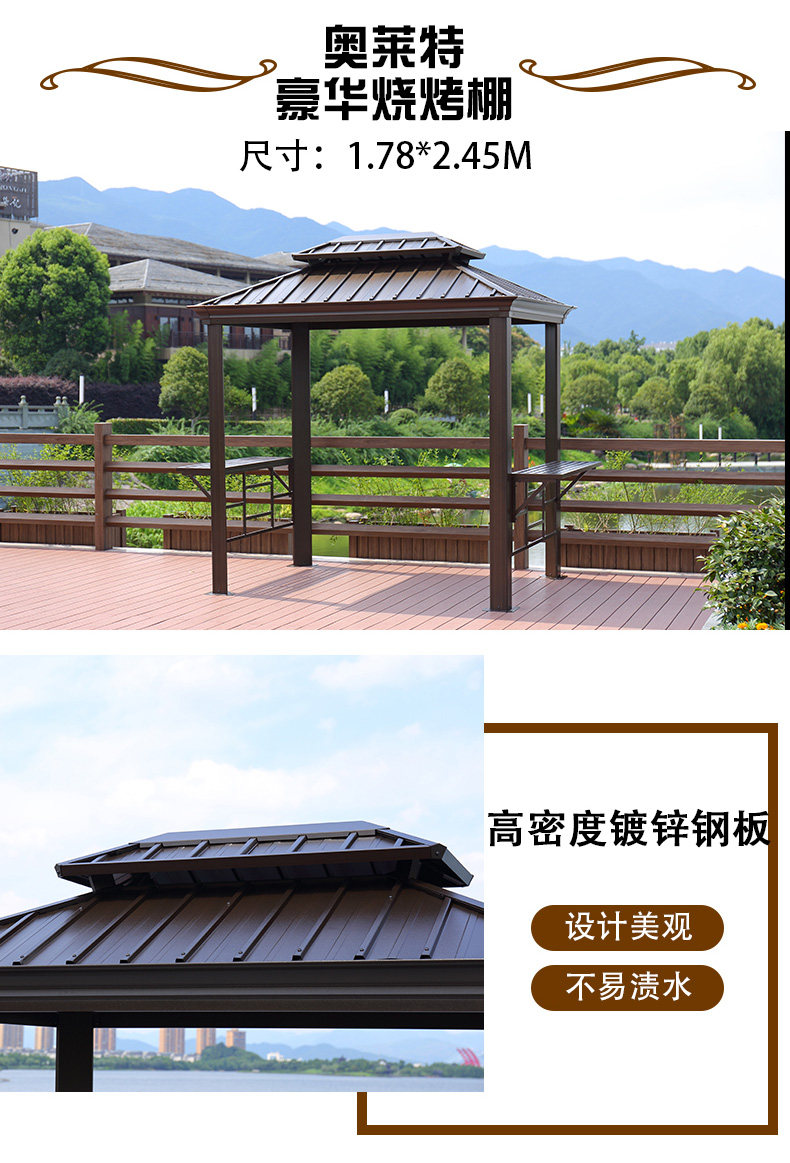 户外凉亭庭院花园铝合金小亭子别墅花园室外遮阳光棚休闲景区帐篷-阿里巴巴