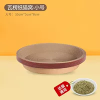 [Кошка поймала гнездо] Сборник модели цветной куски зернового зерна (труба) плюс покупка предпочтительная доставка