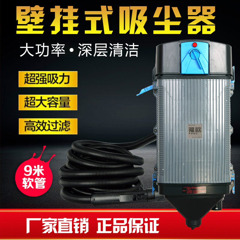 Car wash shop special vacuum cleaner wall-mounted powerful barrel high power 1500 watt car with commercial large suction machine