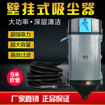 Car wash shop special vacuum cleaner wall-mounted powerful bucket high-power 1500-watt car commercial large suction machine