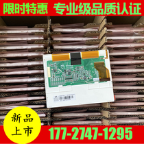 New Innolux 5 6 inch AT056TN52 V3 V 3 22V1 AT056TN53V1 price negotiation