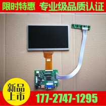 7 inch 8 inch 9 inch LCD screen 50PIN group creator AT070TN90 92 94 Drive plate HDMI changing car LCD kit