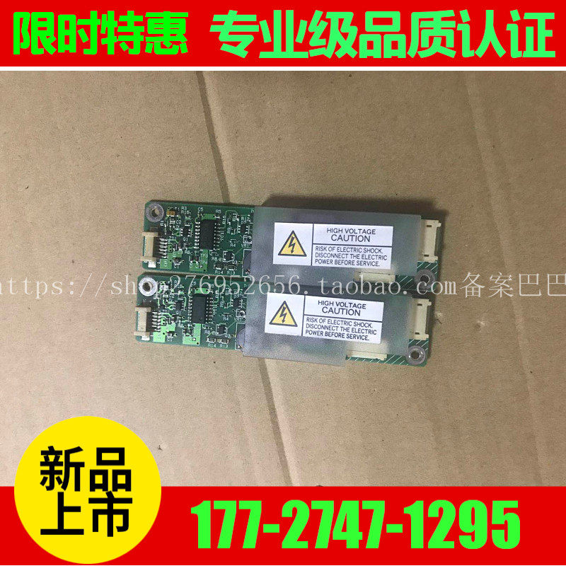 Original high pressure strip: 65PWB31-B HIU-505 HIU-505 65PWC31-B HPC-1386A price talks-Taobao