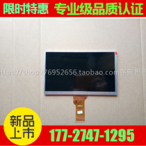 Qunchuang 9 inch AT090TN12 V 3 ZJ090NA-03B LCD screen can be equipped with touch inquiry yo