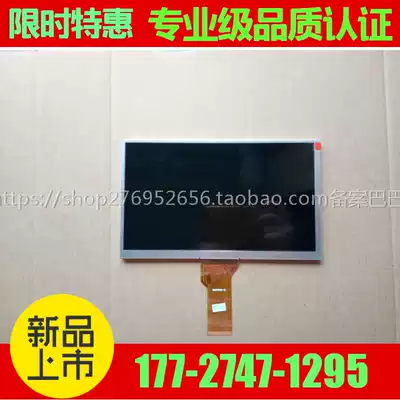 Group Chuang 9 inch AT090TN12 V 3 ZJ090NA-03B LCD screen can be equipped with touch inquiry yo