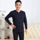 Trung niên và tuổi cardigan ấm đồ lót đàn ông 60 tuổi 70 mùa thu quần áo mùa thu quần nữ 80 ông bà già người đàn ông bộ mùa đông.