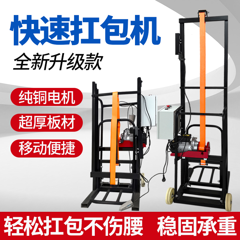 Pure Copper Shoulder Upper Machine, Anti-Package Adjustable Shoulder Button, Control Adjustable Car, Grain Fertilizer, Flour Electric Shoulder Shaker