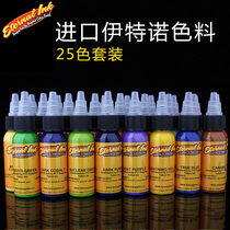 Tattoo color milk dragon tattoo equipment Itno tattoo color American imported tattoo color black 25 color set
