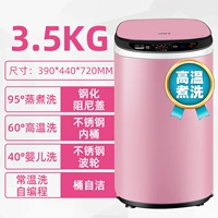 3,5 кг ослепительного порошка высокая температура