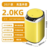 2,0 килограмма ослепительной стерилизации желтой высокой температуры с высокой температурой