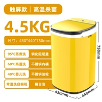 4,5 кг ослепительного желтого высокотемпературного приготовления пищи воздух сухой