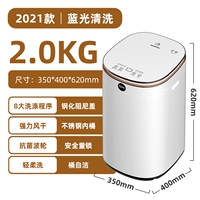 2 кг золото и белое [Blu -Ray Clean ◆ Сильная сушка воздуха]