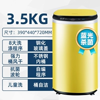 3,5 кг ослепительного стерилизации желтого синего света с сухой воздухом