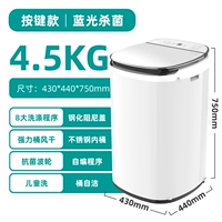 4,5 кг ослепительной белой Blu -Ray Sterialization Band Dry Dry Dry