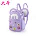 Mini nhỏ Meng hai mens túi vai bé vịt ba lô nhỏ 0-1 năm trẻ em schoolbag cũ động vật trong lớp. 