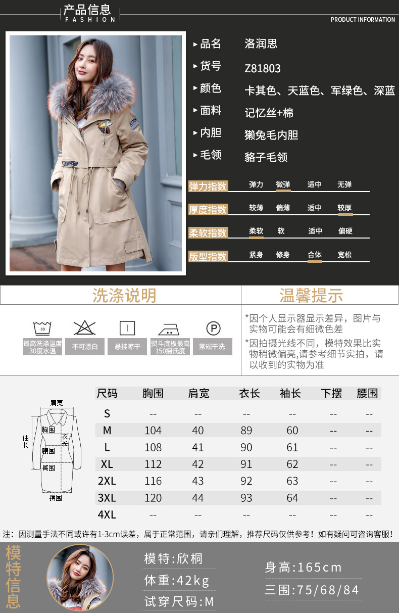 Manteau de fourrure femme LURIESAL    - Ref 3174475 Image 9