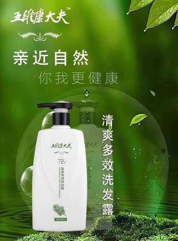 Doctor Five-Vikon Shampoo Discover Oil-Preventing Oil-Preventing Oil-Precision Champs