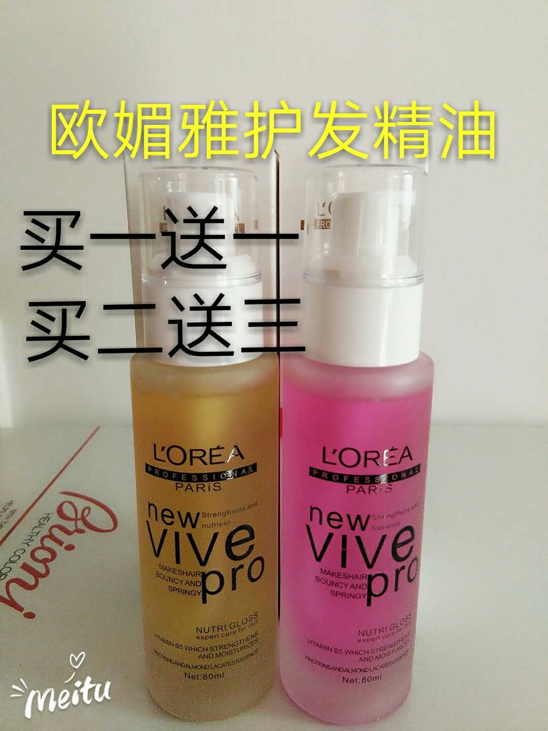 Omeya hair care essential oil shampoo-free hair film repair moisturizing smooth anti-frizz female curly hair care care nutrition oil