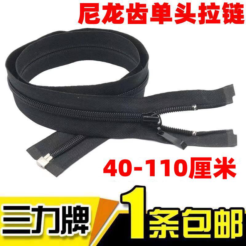 Triple Force Card 5 Nylon Laced School Uniform Sportswear Sportswear Coat With Lock Non-slip Open Tail Bracelet