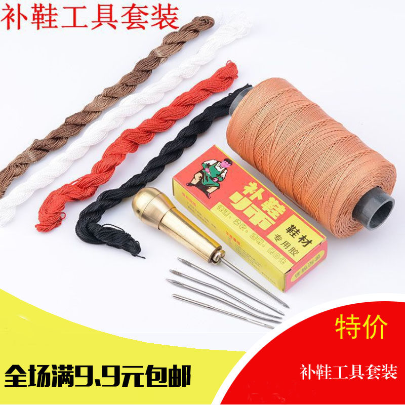 Special price with hole with hook awl tool perforated mending shoe crochet set sewing shoe repair sole upper needle straight cone